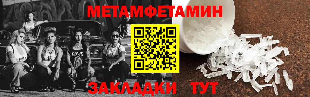 Люберцы  АМФЕТАМИН  Вход с VPN  блэк спрут вход  Amphetamine 98%  Амфетамин 