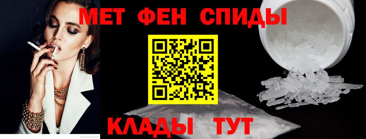 Amphetamine VHQ Люберцы