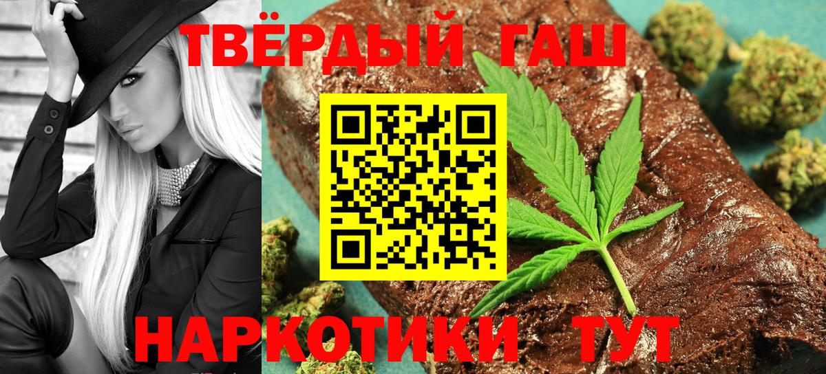 Гашиш Ice-O-Lator  Вход с VPN  Гашиш  ГАШ 40% ТГК  Люберцы 