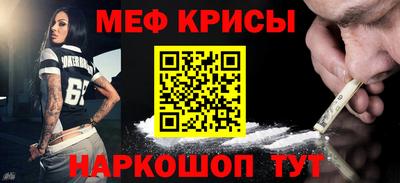 mdpv Ирбит