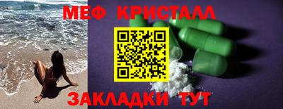 соль ск Ипатово
