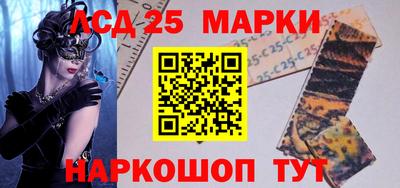 соль ск Ипатово