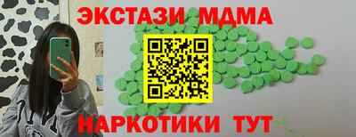 стаф Изобильный