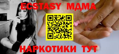 соль ск Ипатово