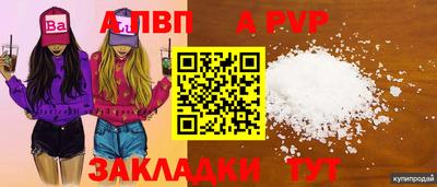 соль ск Ипатово