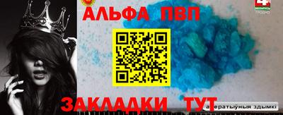 соль ск Ипатово
