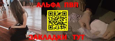 соль ск Ипатово