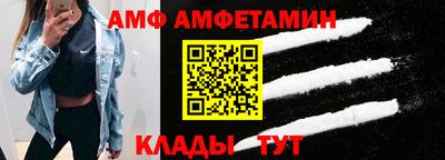соль ск Ипатово