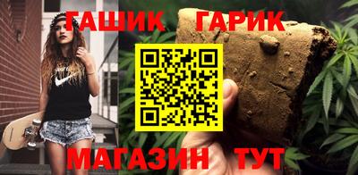 стаф Изобильный