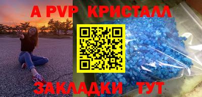 стаф Изобильный