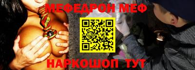 стаф Изобильный