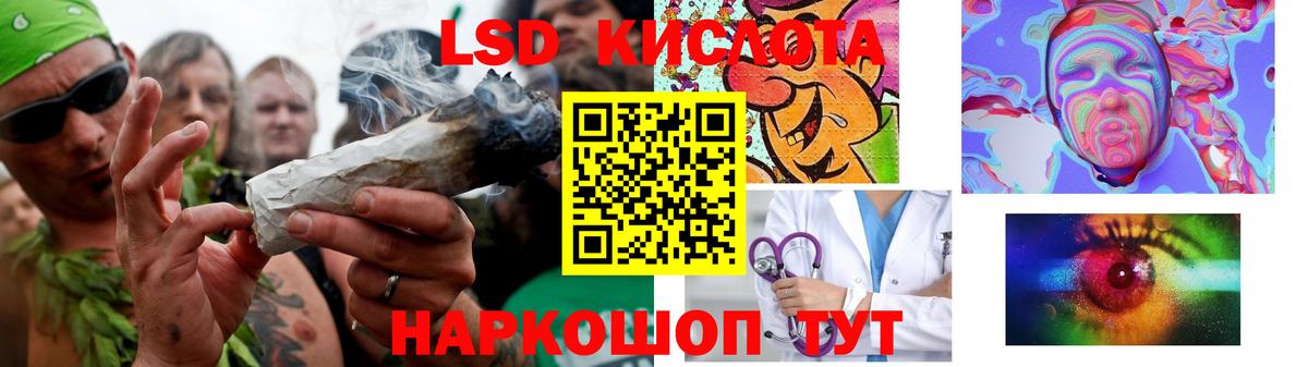Лсд 25 экстази кислота  Вход с VPN  LSD-25 экстази ecstasy  LSD-25 экстази  Люберцы 