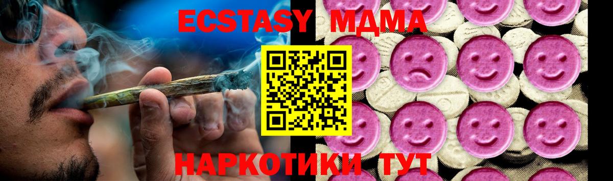 Марихуана  Гашиш  Вход с VPN  Люберцы  Меф МЯУ МЯУ кристаллы  APVP СОЛЬ   ЭКСТАЗИ 
