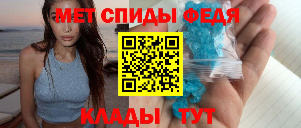 Люберцы  Первитин пудра  Вход с VPN 