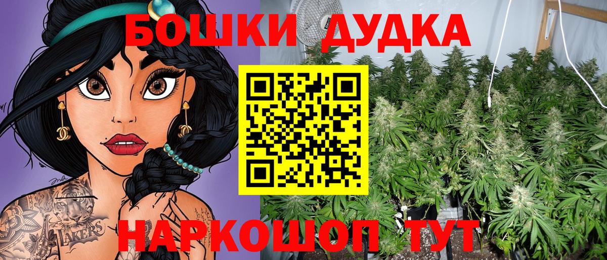 Марихуана конопля Люберцы