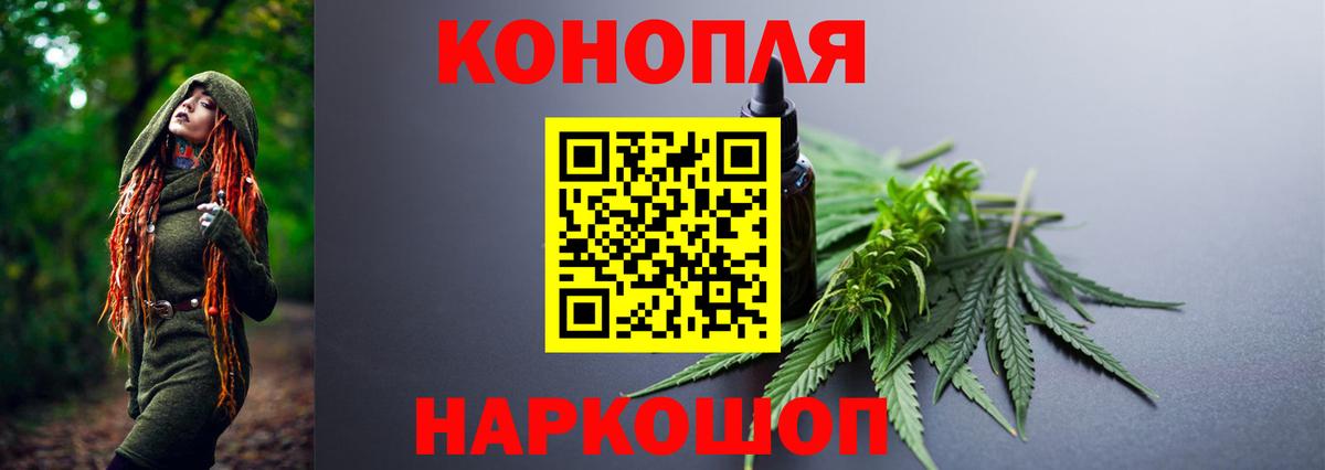 Люберцы  Каннабис AK-47  Шишки марихуана Bruce Banner  Вход с VPN  Бошки марихуана план  Бошки Шишки марихуана 